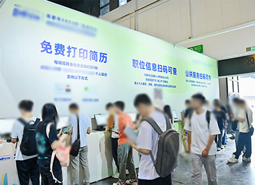 尚义县人才招聘会